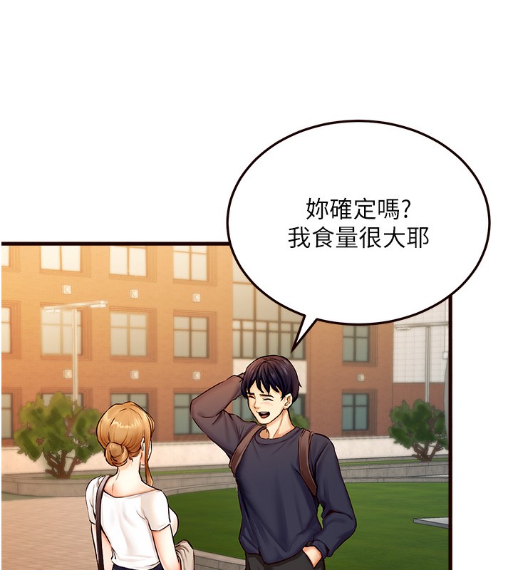 [韩国漫画] 熟女自助餐 剧情,女学生#[152P]-43