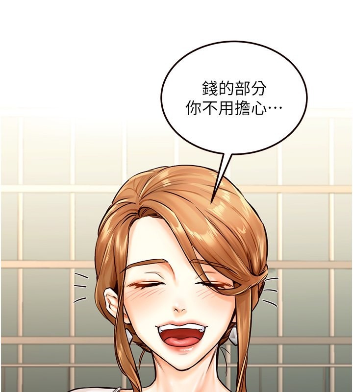 [韩国漫画] 熟女自助餐 剧情,女学生#[152P]-45