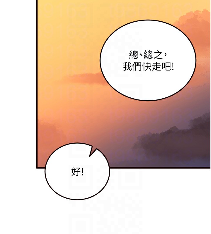 [韩国漫画] 熟女自助餐 剧情,女学生#[152P]-49