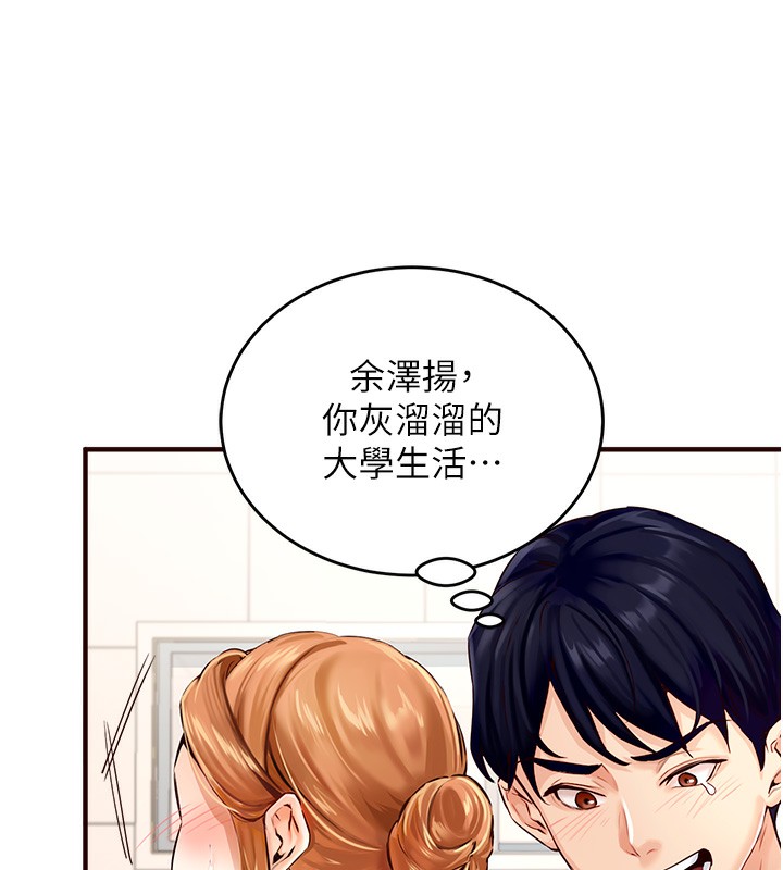 [韩国漫画] 熟女自助餐 剧情,女学生#[152P]-5