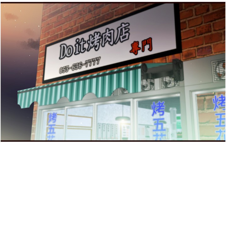 [韩国漫画] 熟女自助餐 剧情,女学生#[152P]-52