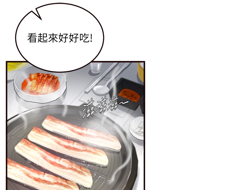 [韩国漫画] 熟女自助餐 剧情,女学生#[152P]-54