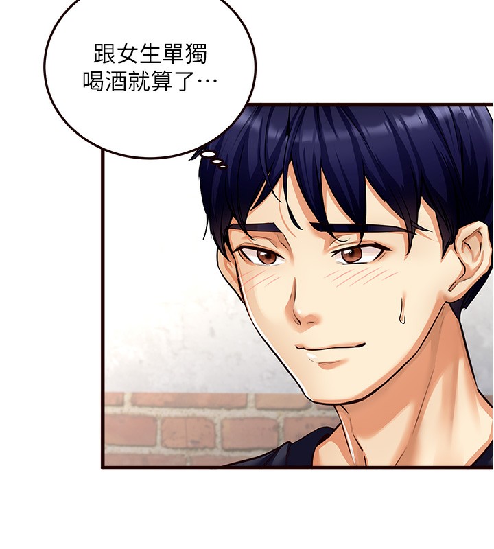 [韩国漫画] 熟女自助餐 剧情,女学生#[152P]-57