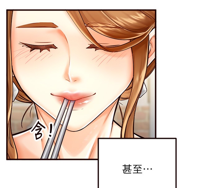 [韩国漫画] 熟女自助餐 剧情,女学生#[152P]-58