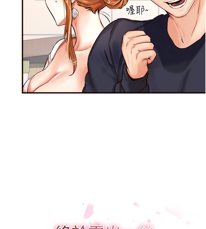 [韩国漫画] 熟女自助餐 剧情,女学生#[152P]-6