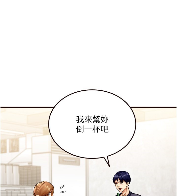 [韩国漫画] 熟女自助餐 剧情,女学生#[152P]-61