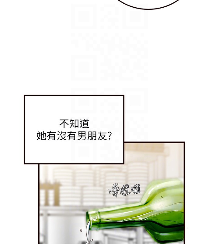 [韩国漫画] 熟女自助餐 剧情,女学生#[152P]-63