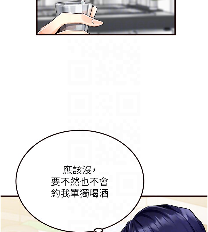 [韩国漫画] 熟女自助餐 剧情,女学生#[152P]-64