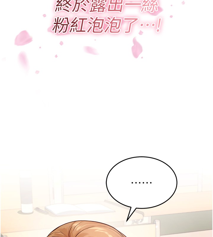 [韩国漫画] 熟女自助餐 剧情,女学生#[152P]-7