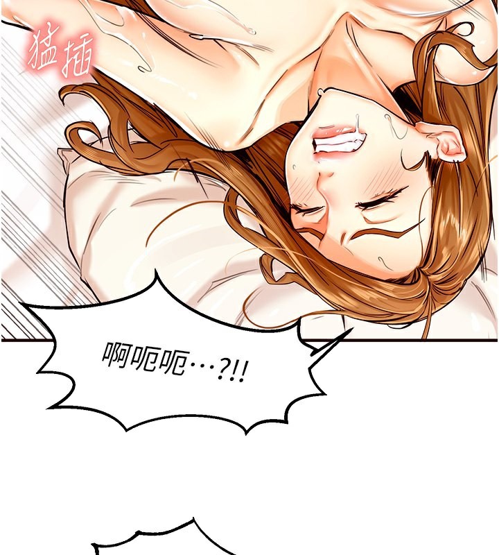[韩国漫画] 熟女自助餐 剧情,女学生#[152P]-77