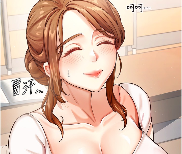 [韩国漫画] 熟女自助餐 剧情,女学生#[152P]-8