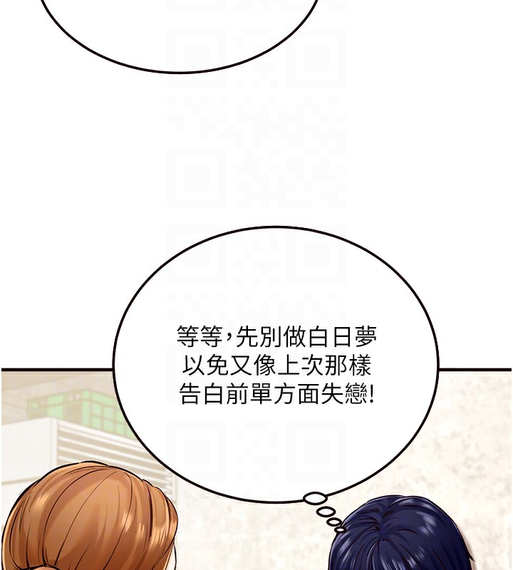 [韩国漫画] 熟女自助餐 剧情,女学生#[152P]-88