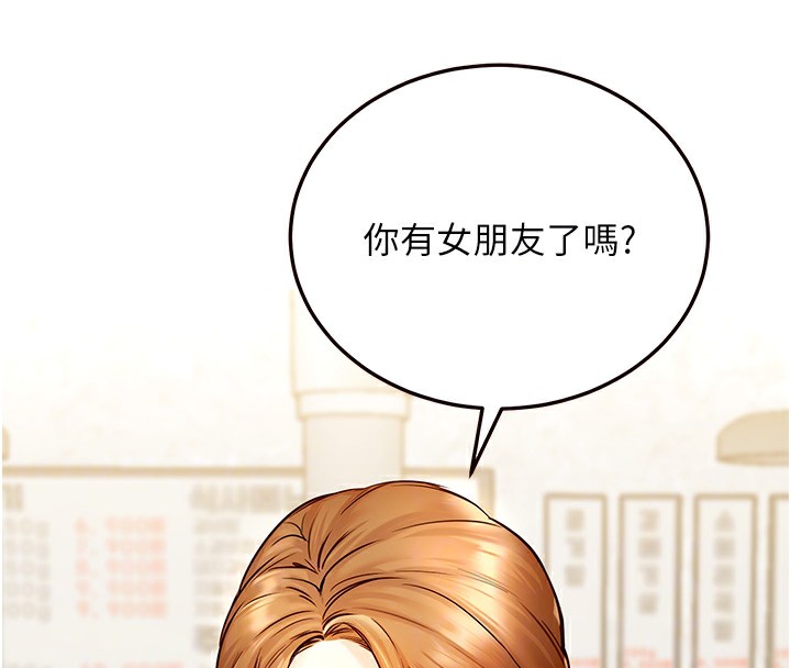 [韩国漫画] 熟女自助餐 剧情,女学生#[152P]-94