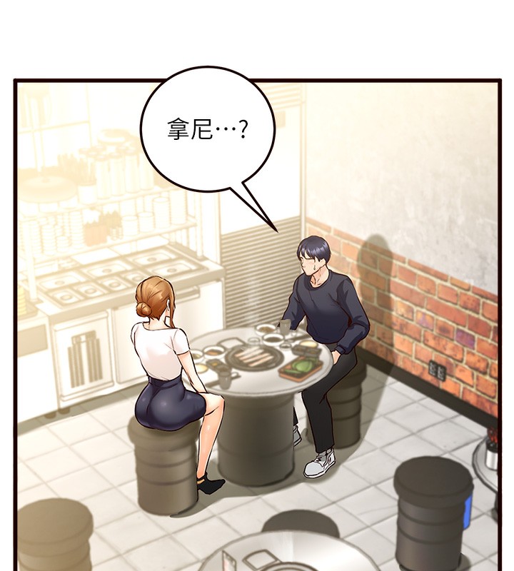 [韩国漫画] 熟女自助餐 剧情,女学生#[152P]-97