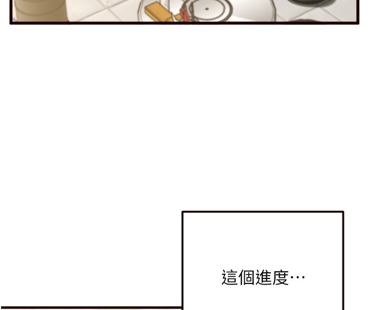 [韩国漫画] 熟女自助餐 剧情,女学生#[152P]-98