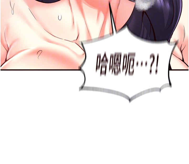 [韩国漫画] 熟女自助餐 剧情,女学生#[129P]-104