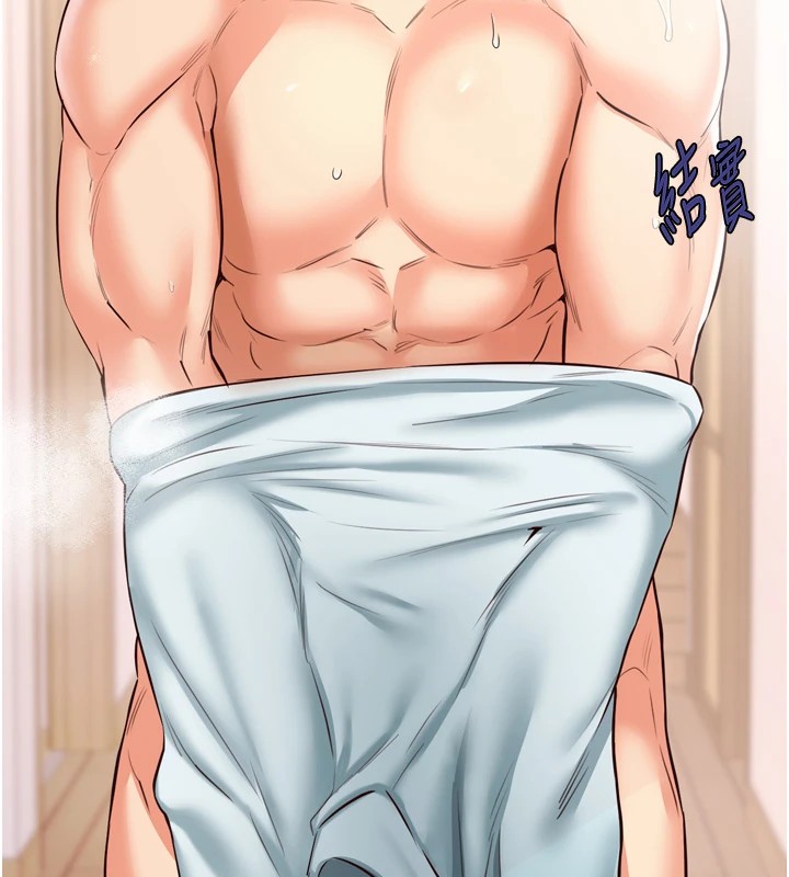 [韩国漫画] 熟女自助餐 剧情,女学生#[129P]-11