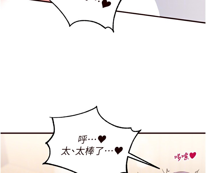 [韩国漫画] 熟女自助餐 剧情,女学生#[129P]-117