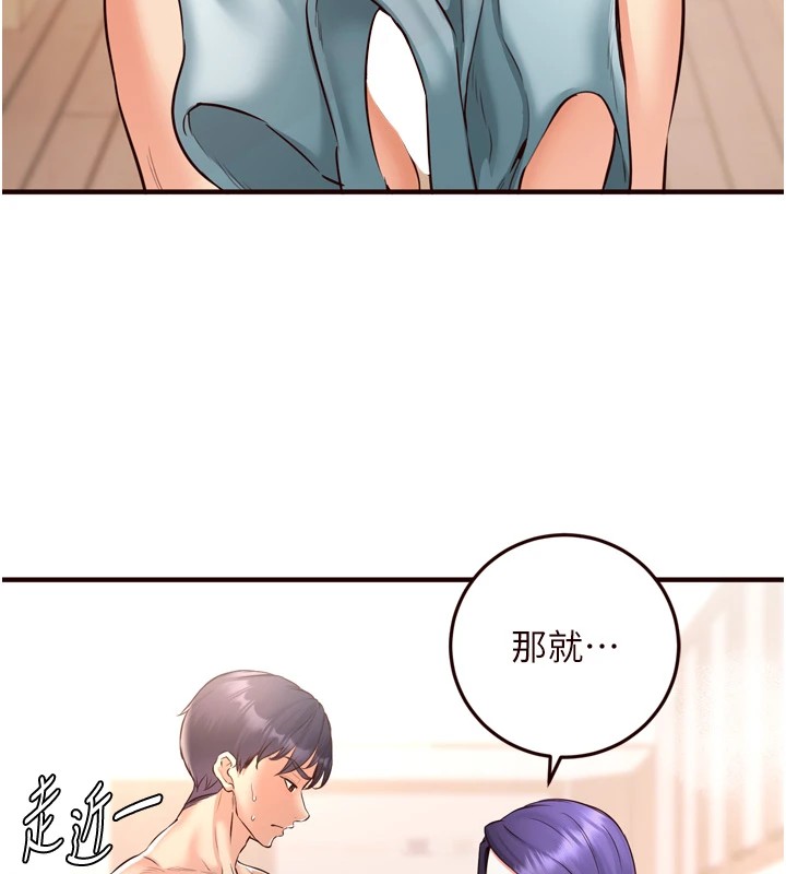 [韩国漫画] 熟女自助餐 剧情,女学生#[129P]-12