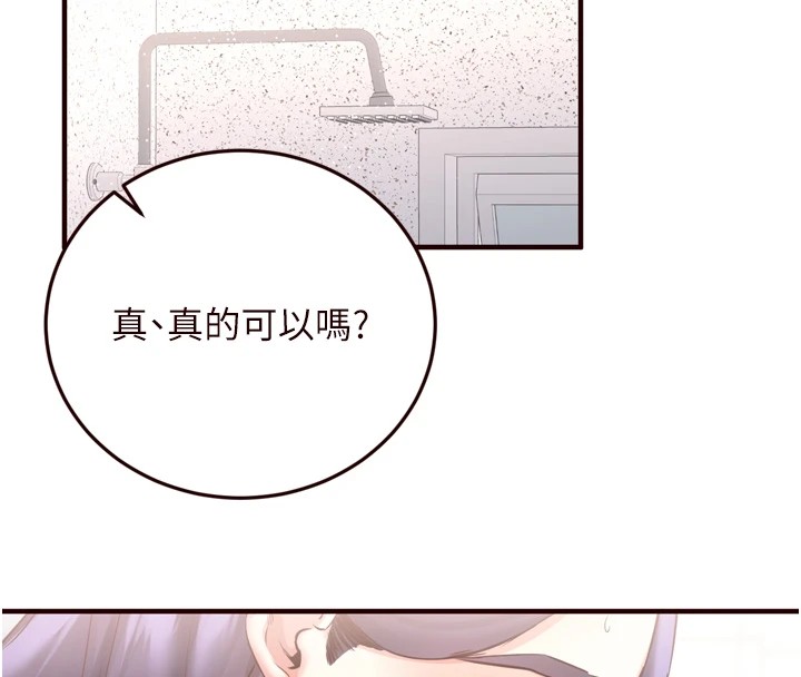 [韩国漫画] 熟女自助餐 剧情,女学生#[129P]-121