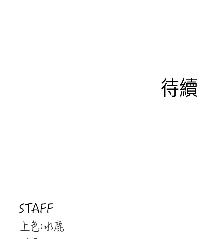 [韩国漫画] 熟女自助餐 剧情,女学生#[129P]-128