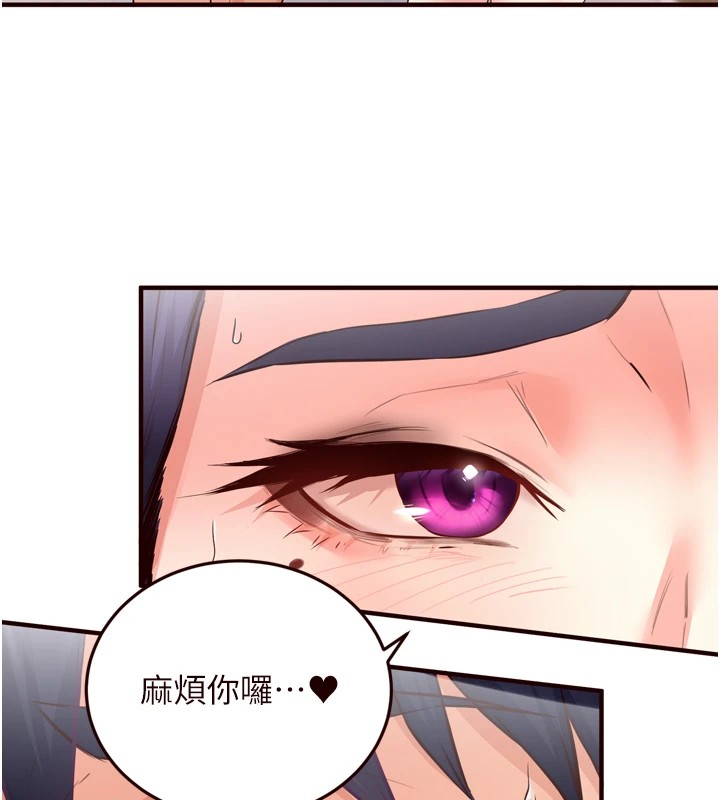 [韩国漫画] 熟女自助餐 剧情,女学生#[129P]-14