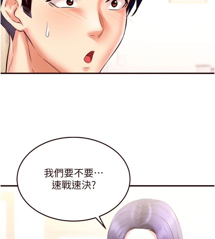 [韩国漫画] 熟女自助餐 剧情,女学生#[129P]-2