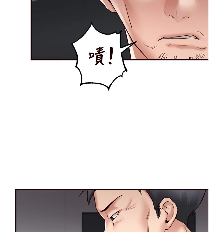 [韩国漫画] 熟女自助餐 剧情,女学生#[129P]-23