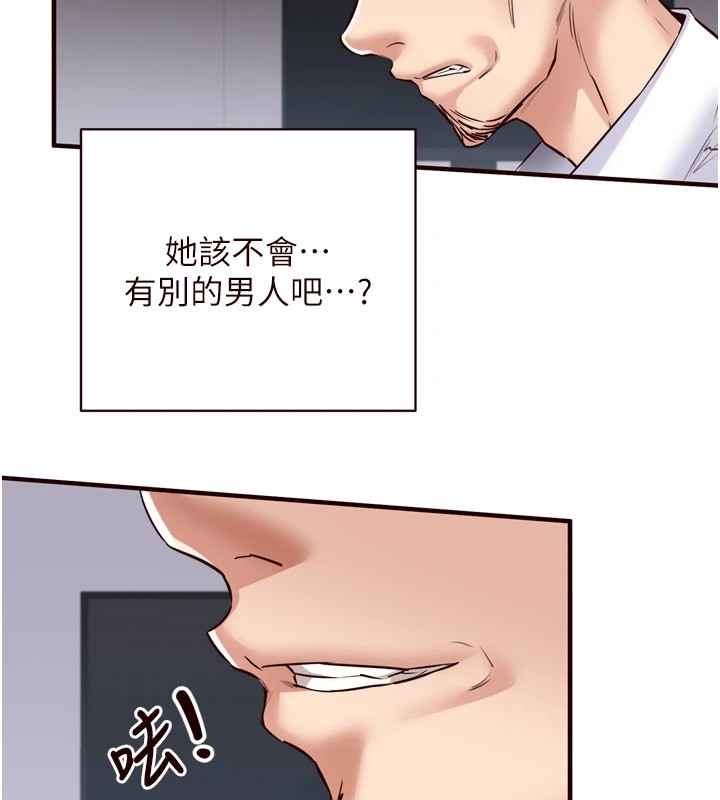 [韩国漫画] 熟女自助餐 剧情,女学生#[129P]-24