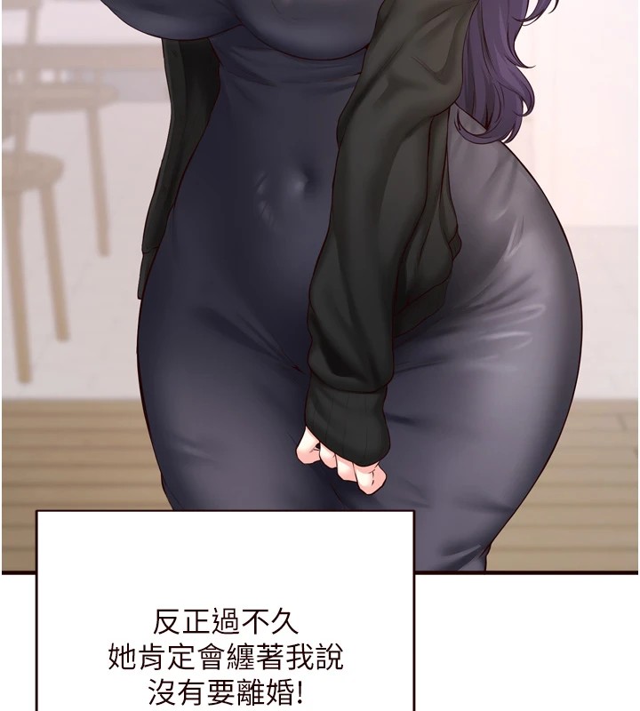 [韩国漫画] 熟女自助餐 剧情,女学生#[129P]-27