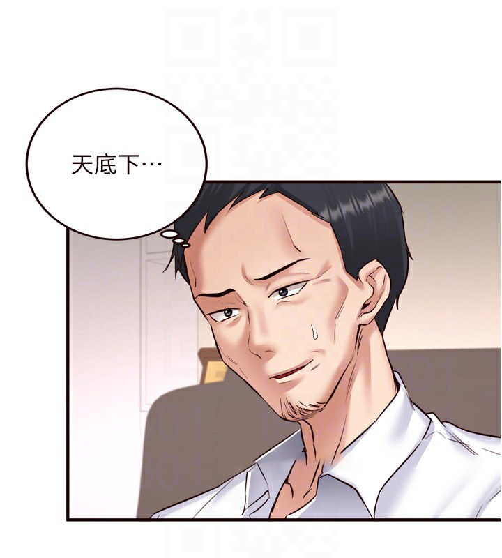 [韩国漫画] 熟女自助餐 剧情,女学生#[129P]-29