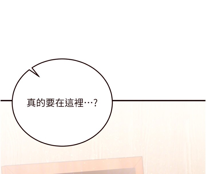 [韩国漫画] 熟女自助餐 剧情,女学生#[129P]-32