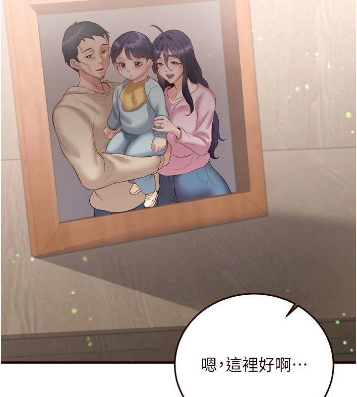 [韩国漫画] 熟女自助餐 剧情,女学生#[129P]-33