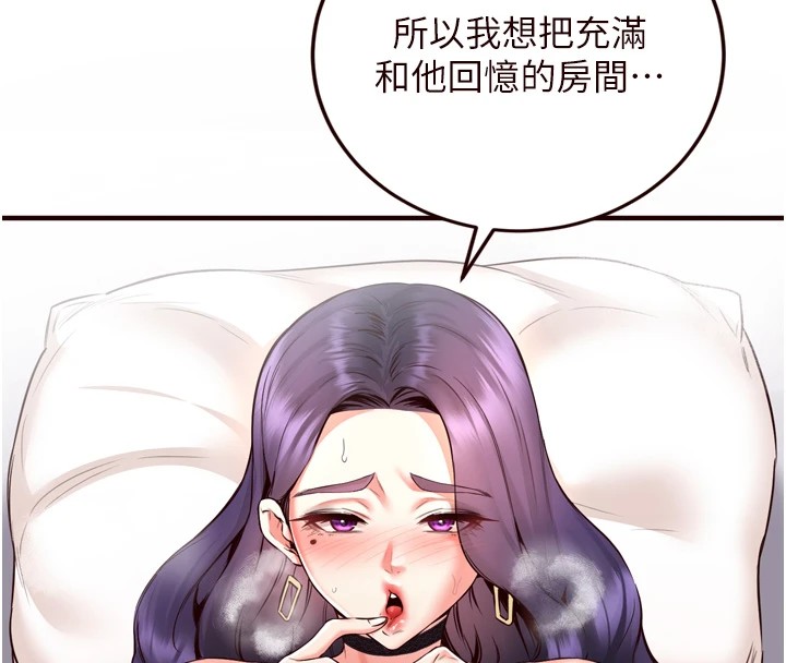 [韩国漫画] 熟女自助餐 剧情,女学生#[129P]-36