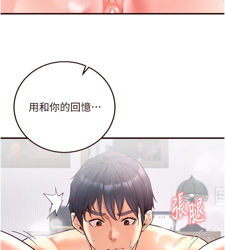 [韩国漫画] 熟女自助餐 剧情,女学生#[129P]-38