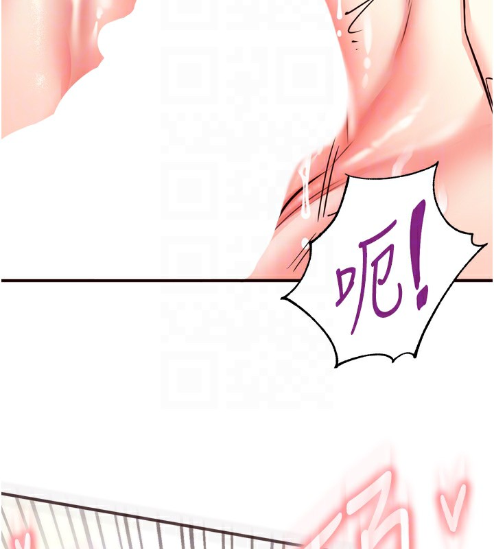 [韩国漫画] 熟女自助餐 剧情,女学生#[129P]-46