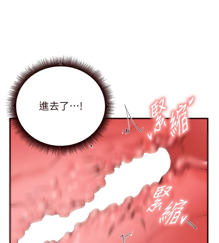 [韩国漫画] 熟女自助餐 剧情,女学生#[129P]-50