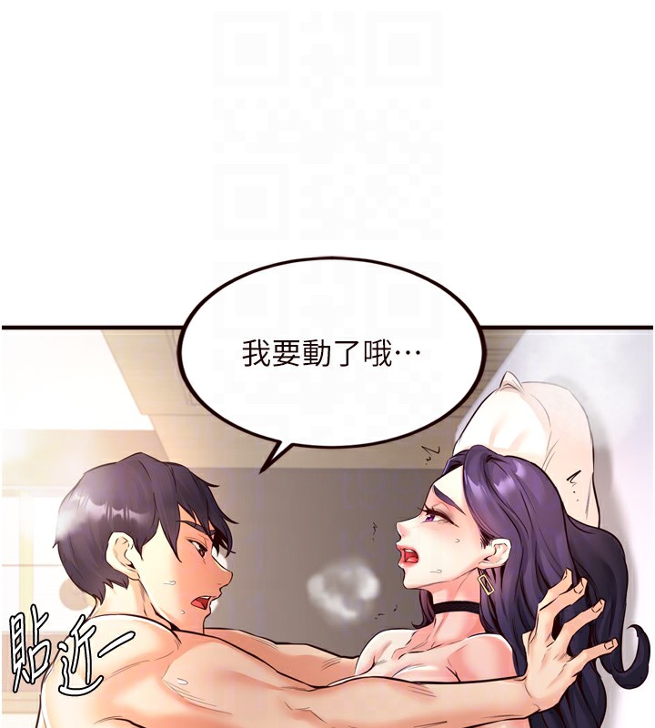 [韩国漫画] 熟女自助餐 剧情,女学生#[129P]-58