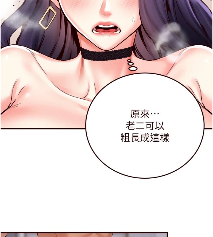 [韩国漫画] 熟女自助餐 剧情,女学生#[129P]-63