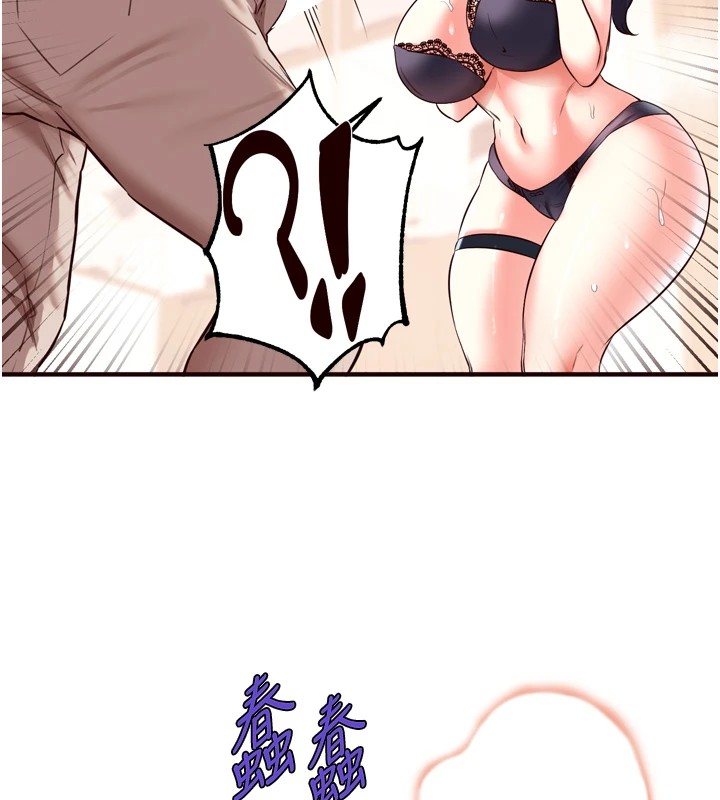 [韩国漫画] 熟女自助餐 剧情,女学生#[129P]-7