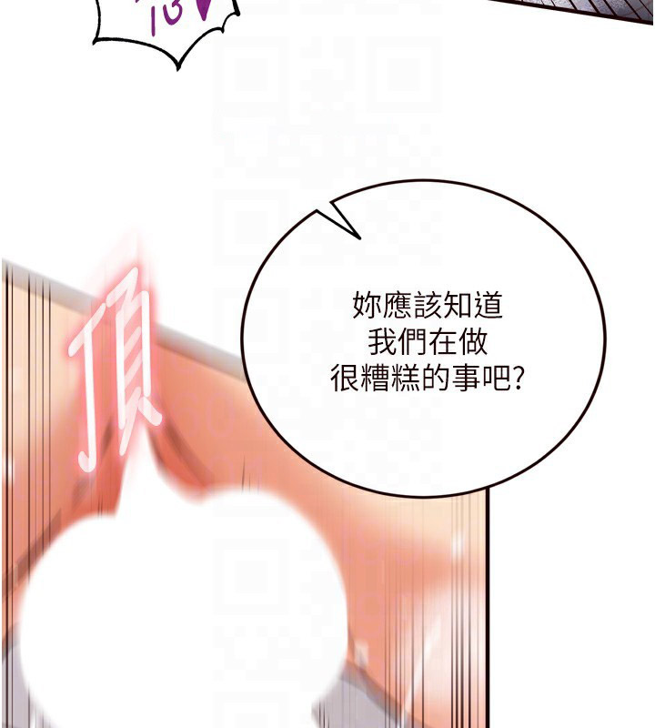 [韩国漫画] 熟女自助餐 剧情,女学生#[129P]-74