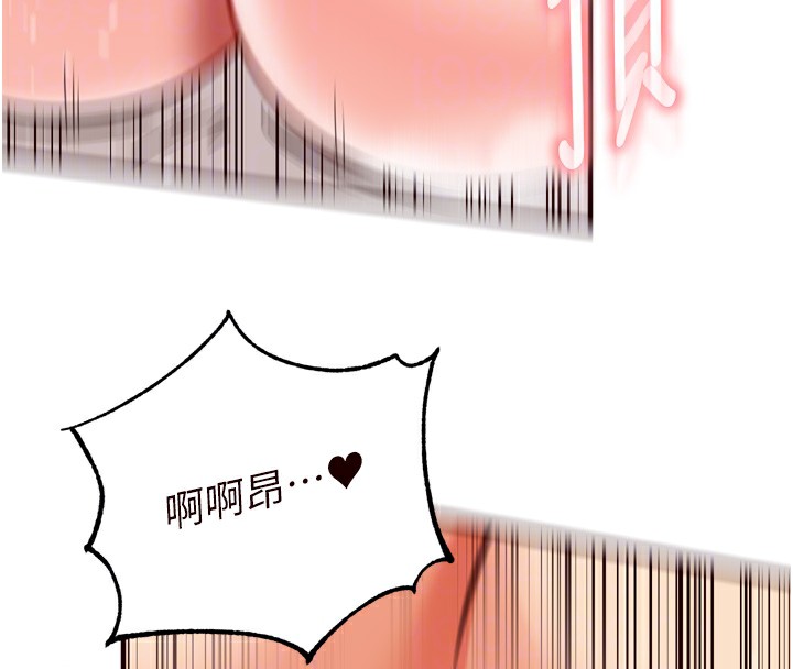 [韩国漫画] 熟女自助餐 剧情,女学生#[129P]-76