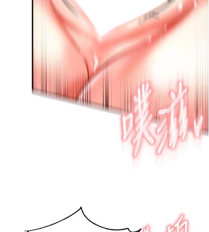 [韩国漫画] 熟女自助餐 剧情,女学生#[129P]-78