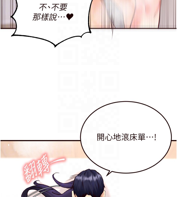 [韩国漫画] 熟女自助餐 剧情,女学生#[129P]-86