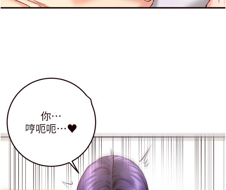 [韩国漫画] 熟女自助餐 剧情,女学生#[129P]-89