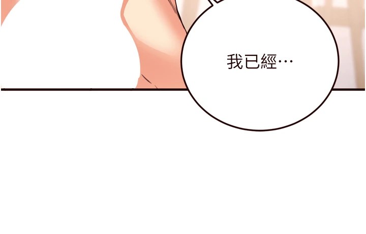 [韩国漫画] 熟女自助餐 剧情,女学生#[129P]-9