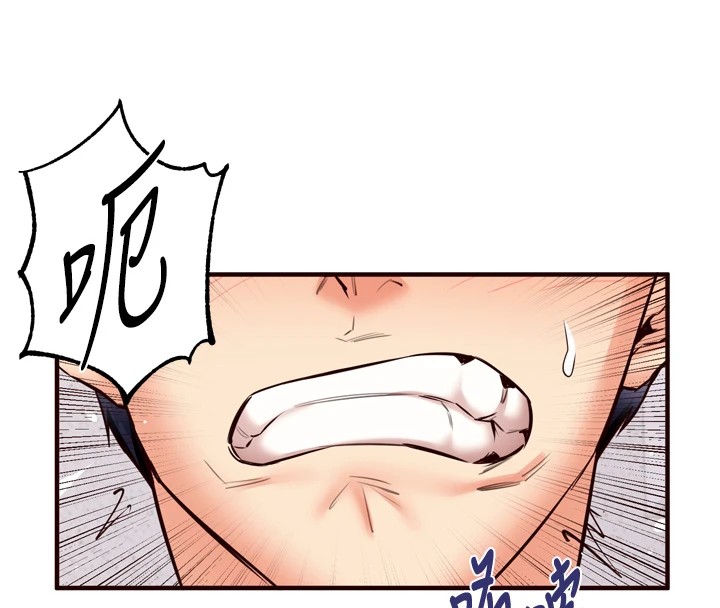 [韩国漫画] 熟女自助餐 剧情,女学生#[136P]-100