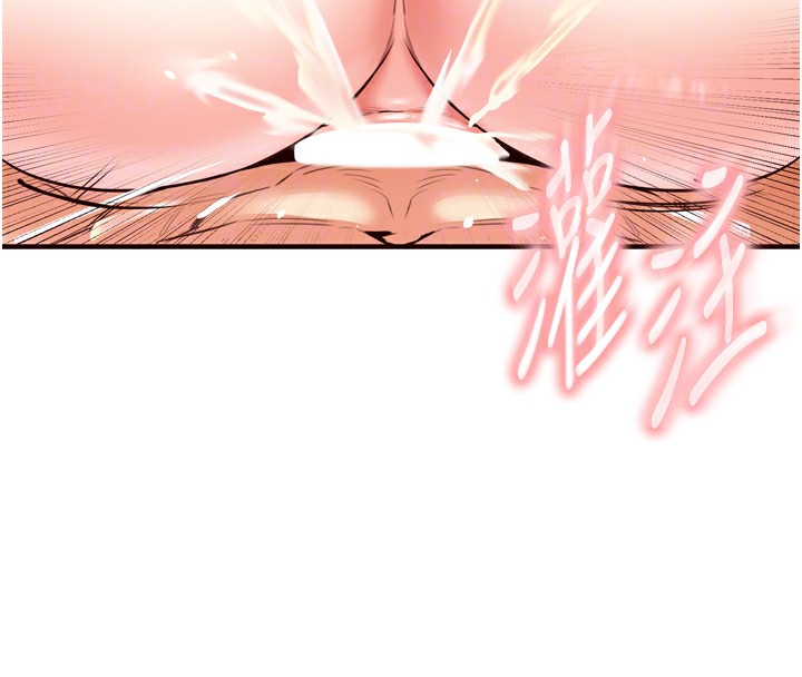 [韩国漫画] 熟女自助餐 剧情,女学生#[136P]-104