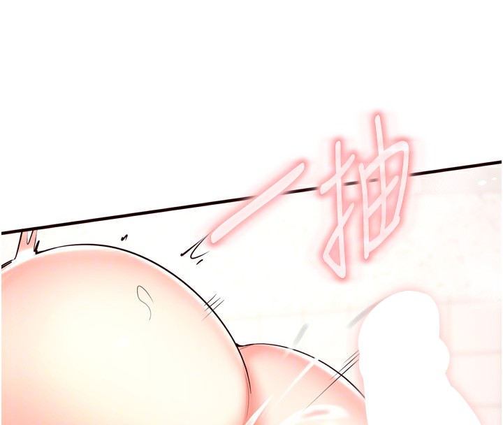 [韩国漫画] 熟女自助餐 剧情,女学生#[136P]-108