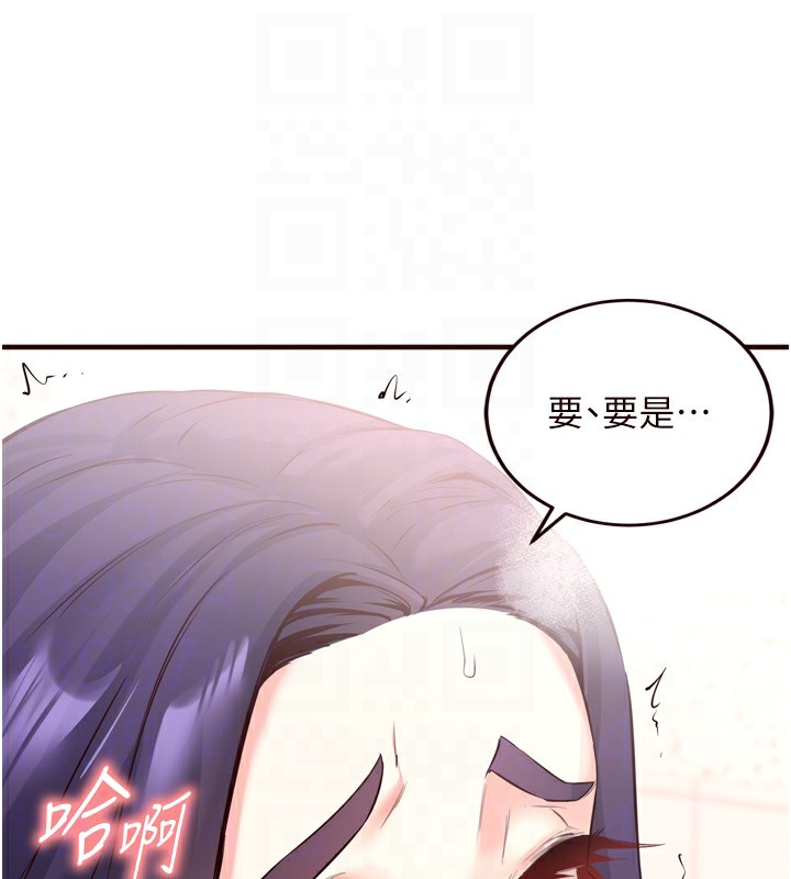 [韩国漫画] 熟女自助餐 剧情,女学生#[136P]-113